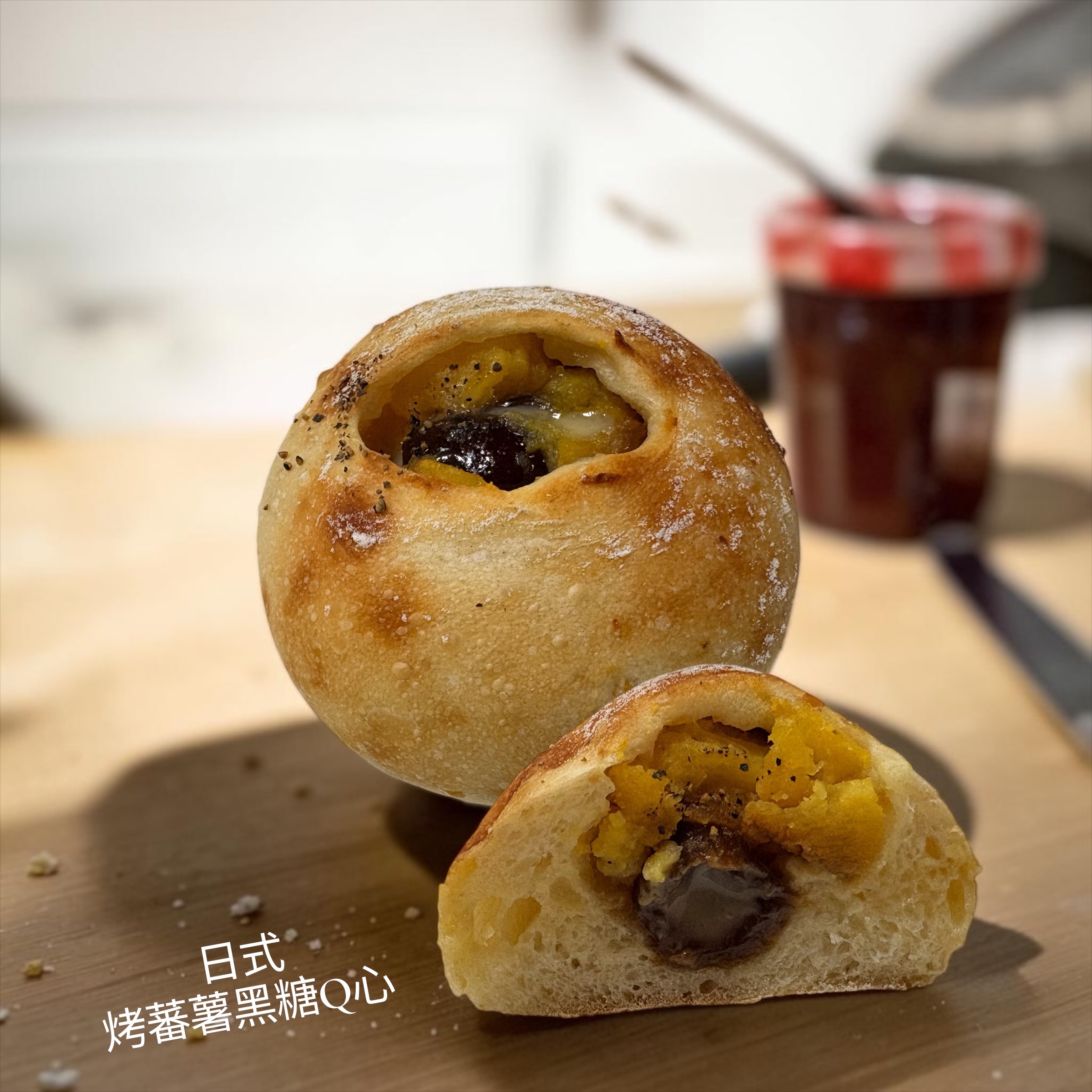 日式烤蕃薯黑糖Q心