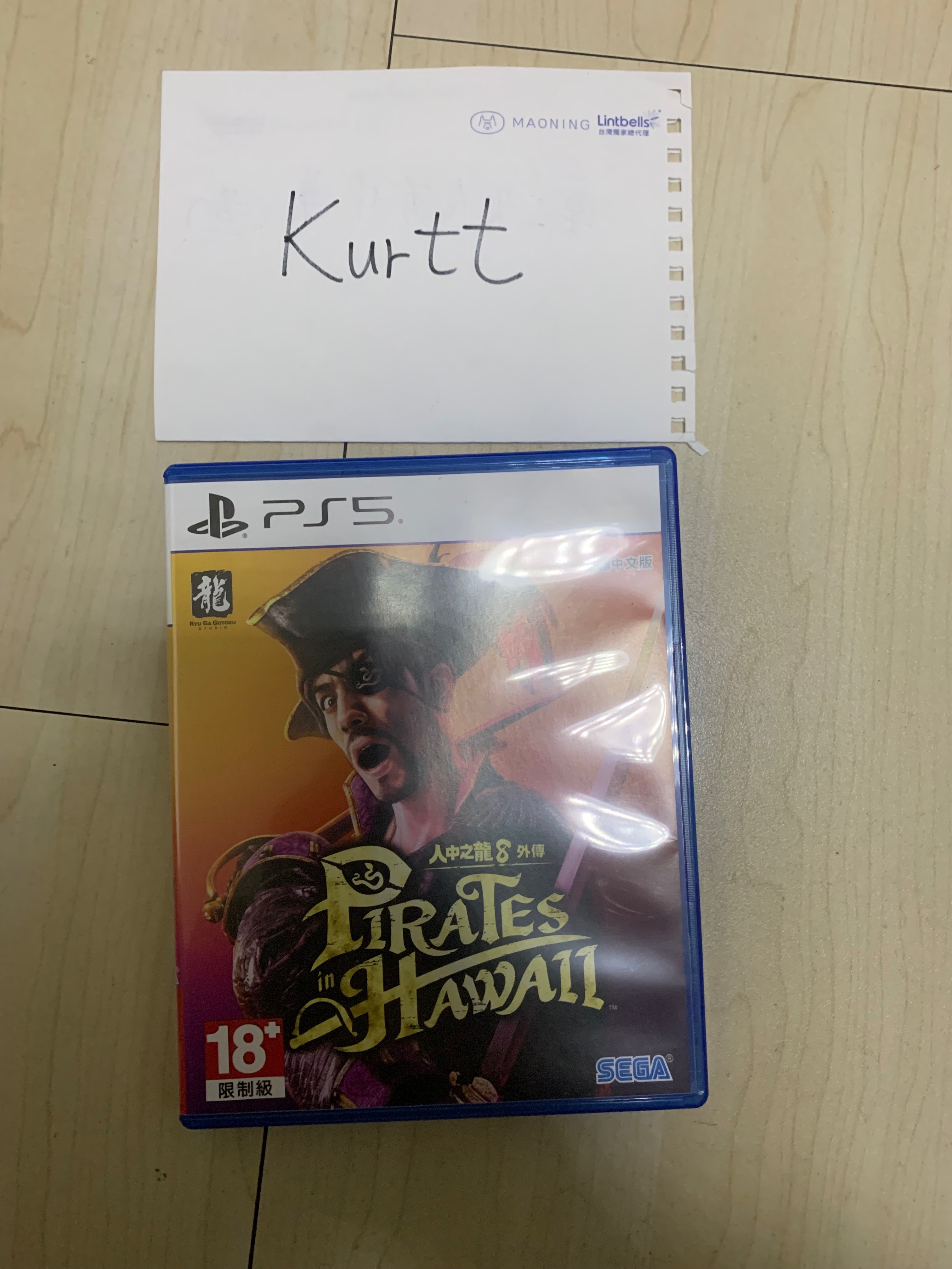 PS5 人中之龍8外傳夏威夷海盜