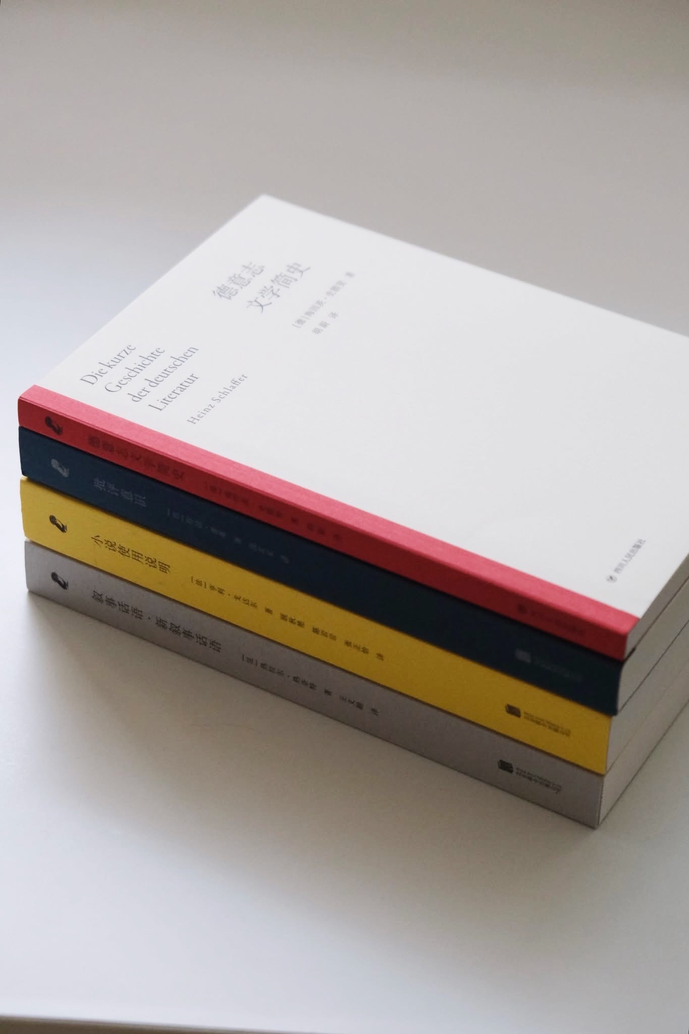 《德意志文學簡史》