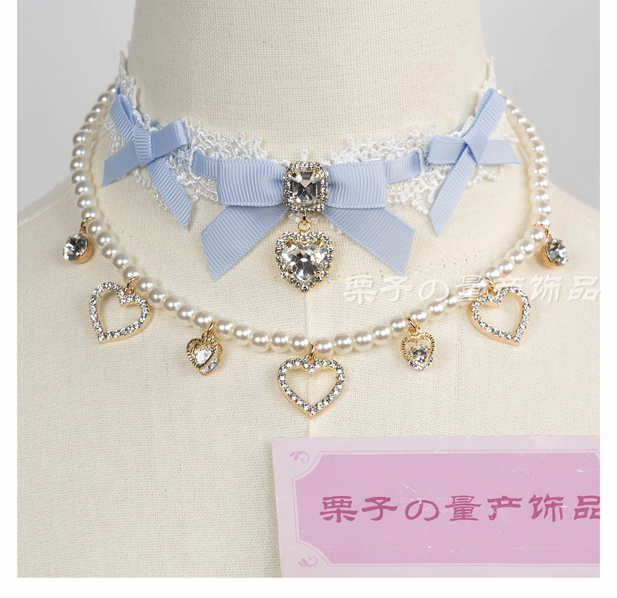 ［地雷系＆量產型］Choker重工雙層珍珠寶石項圈