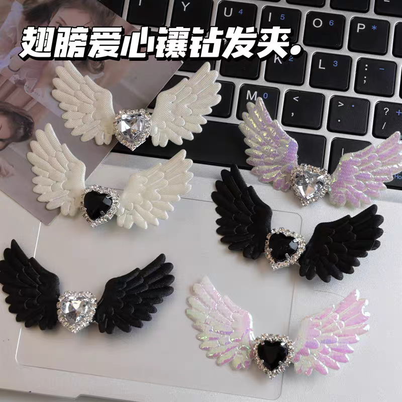 翅膀愛心水鑽髮夾