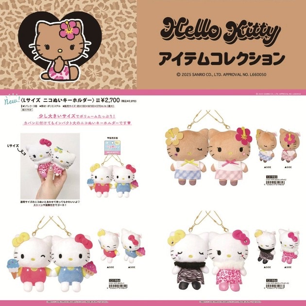 日本三麗鷗 Hellokitty 曬黑假日 好朋友貼貼吊飾