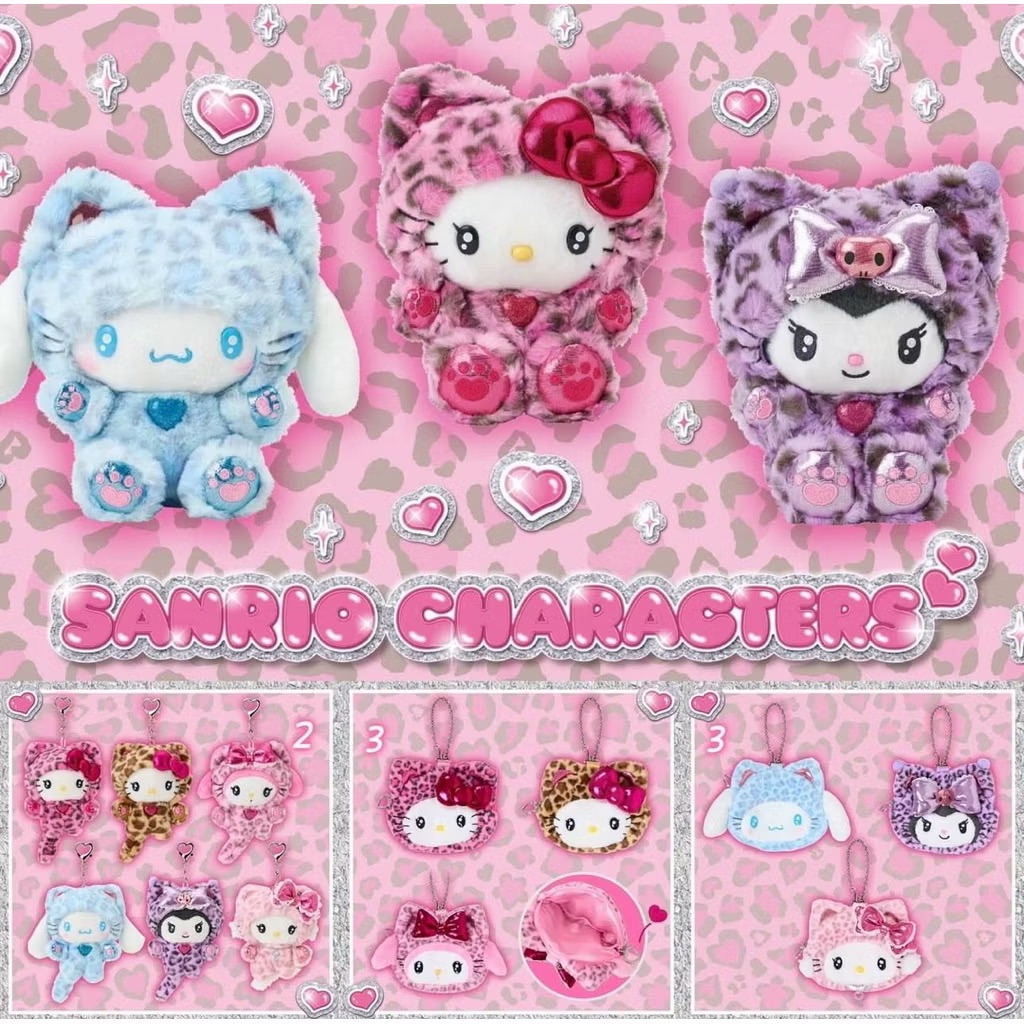 日本三麗鷗 閃亮豹紋貓系列