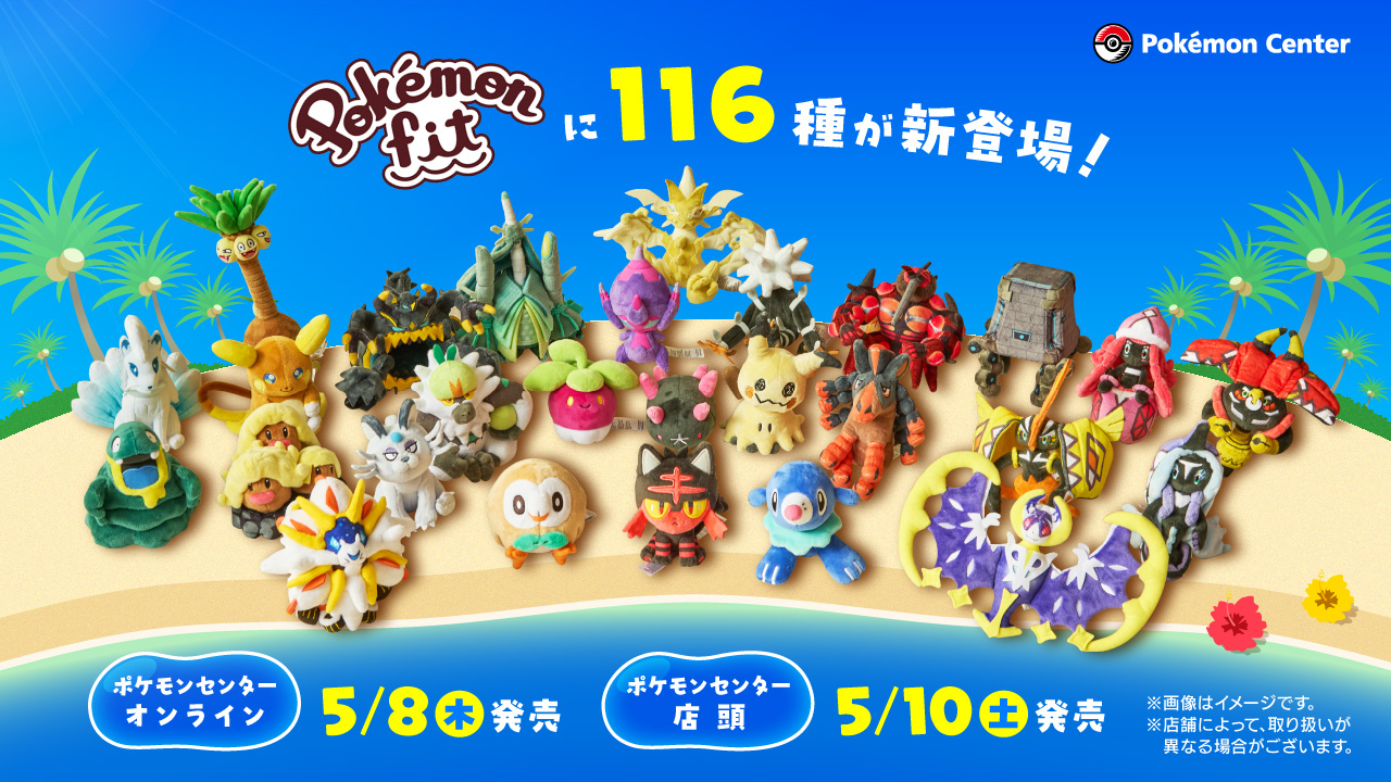 寶可夢5/8新品【沒有帳號往下拉，若無問題下單後不用回報，請勿留言於備註，需要晚出貨請在下單前聯絡】