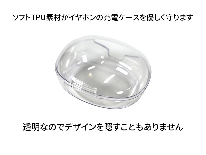 onkyodirect透明耳機殼【沒有帳號往下拉，若無問題下單後不用回報，請勿留言於備註，需要晚出貨請在下單前聯絡】