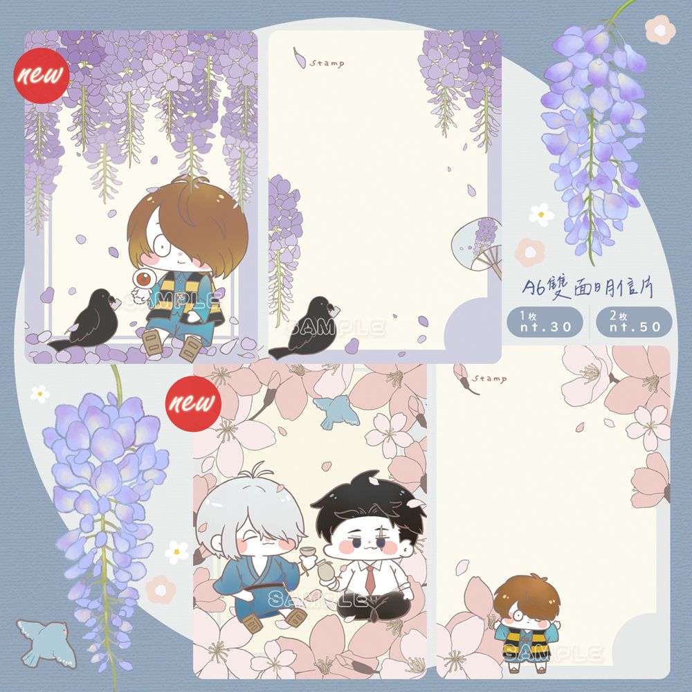[鬼太郎]A6【雙面】明信片（1張30、2張50，明信片款式皆可搭2張50，請於備註內填寫款式）