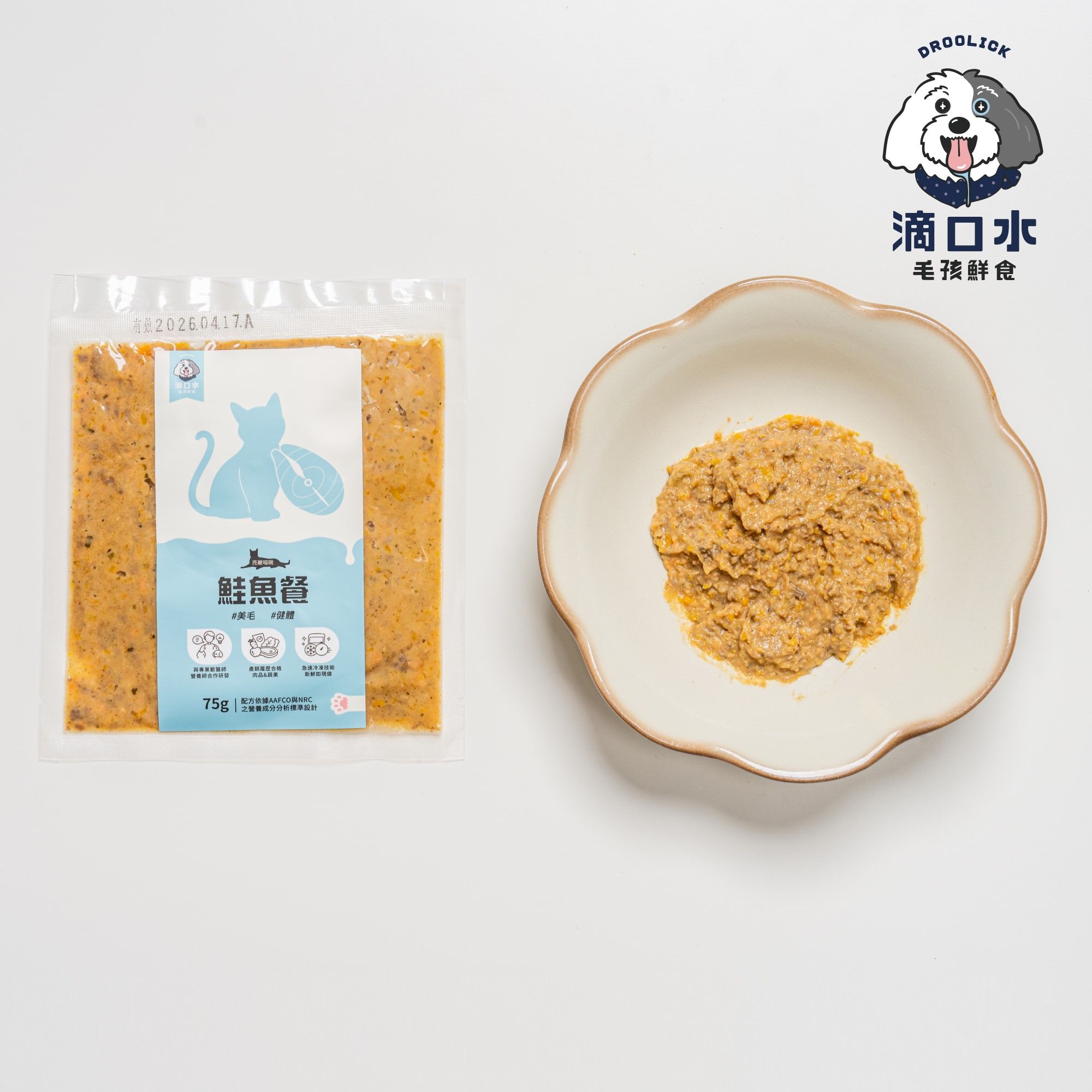 DROOLICK 滴口水 急速冷凍鮮食【亮麗喵碗｜鮭魚餐75g】美毛/健體/鮮食餐包/貓咪適用