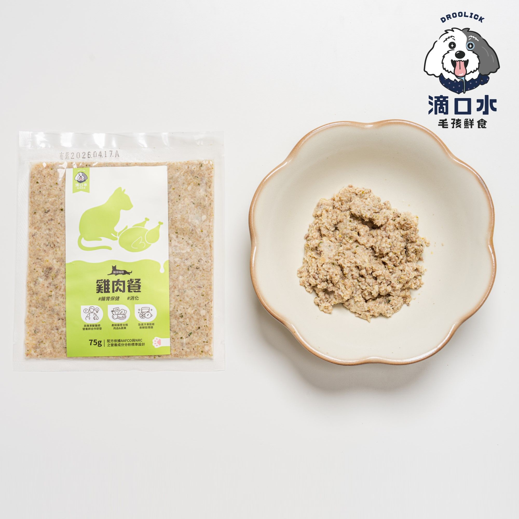 DROOLICK 滴口水 急速冷凍鮮食【腸保喵碗｜雞肉餐75g】腸胃保健/消化/鮮食餐包/貓咪適用