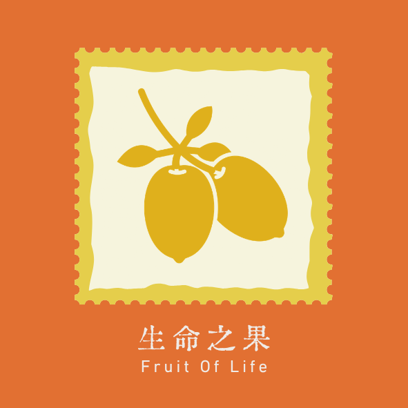 生命之果－淺中焙配方