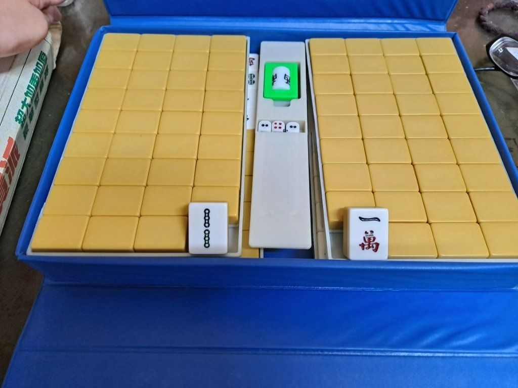 超重加大麻將