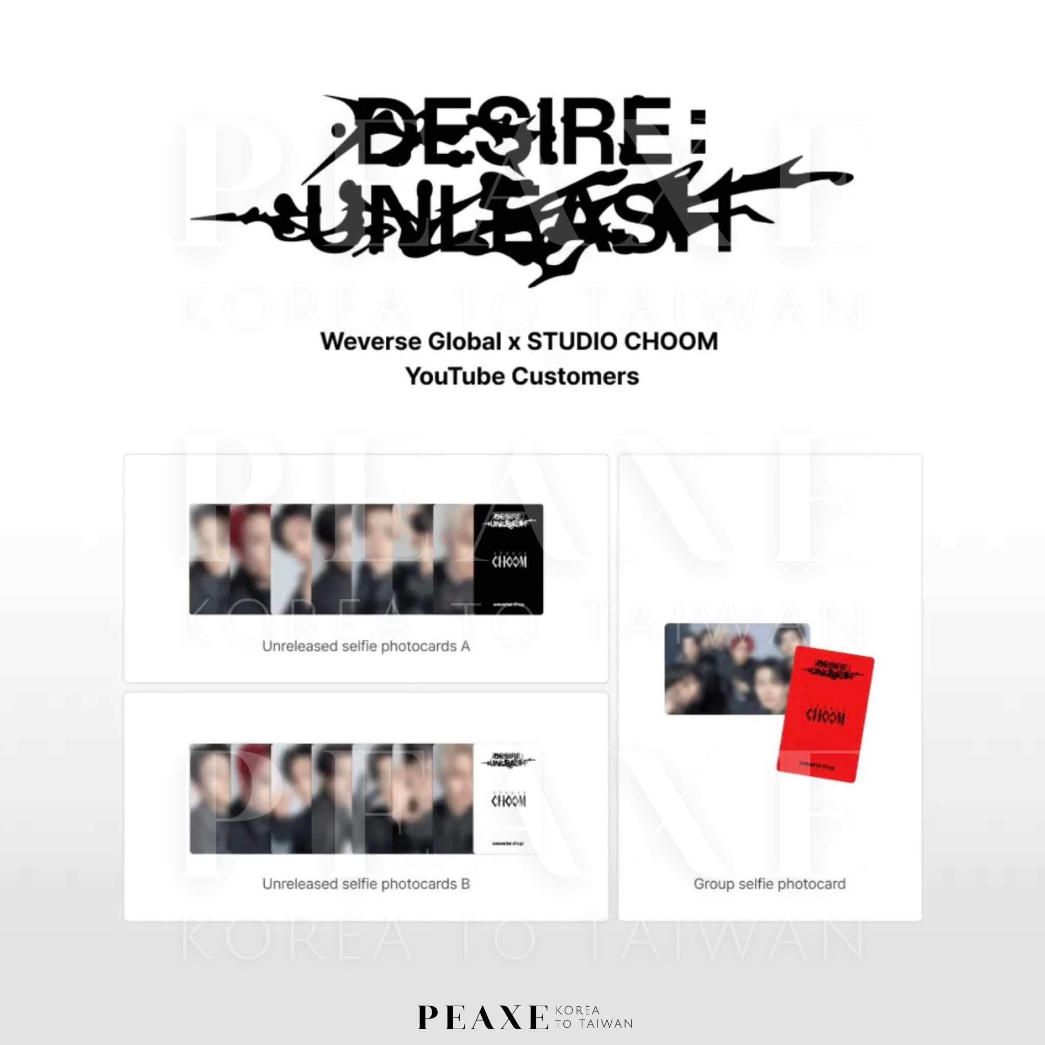 ENHYPEN 迷你六輯［DESIRE : UNLEASH］STUDIO CHOOM