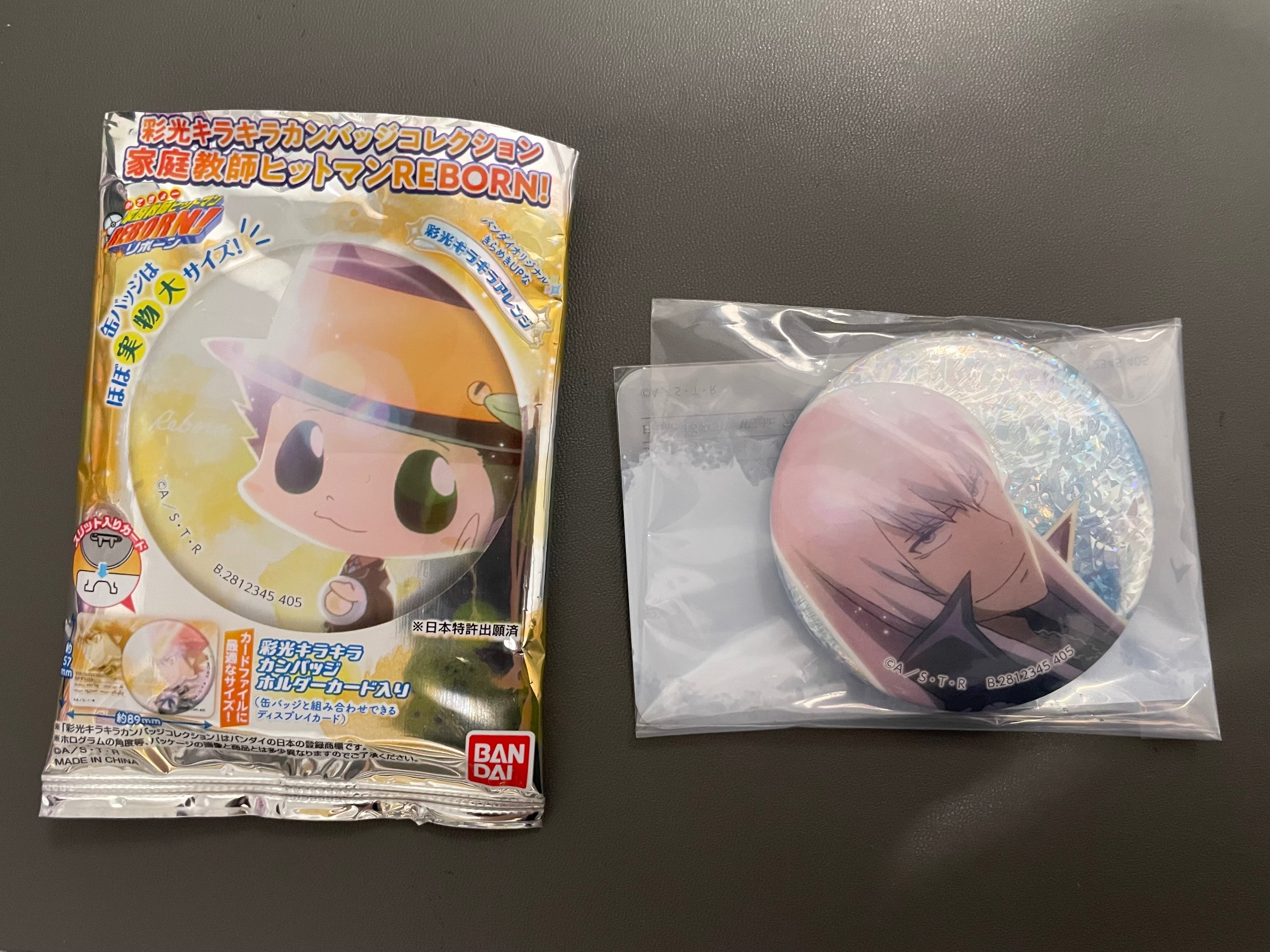 家教 史庫瓦羅彩光徽章