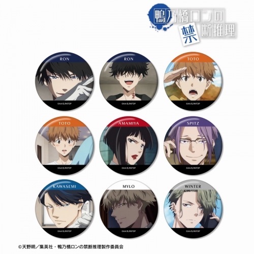 鴨乃橋論 場面寫徽章