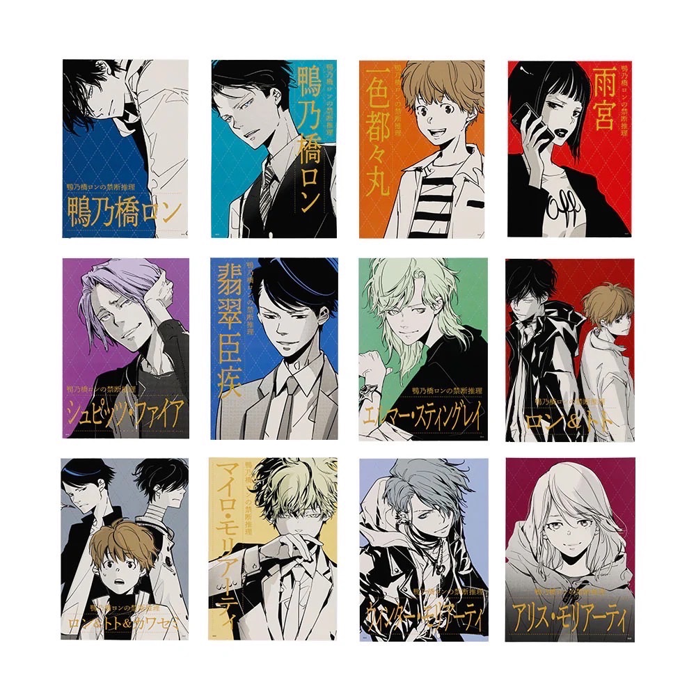 鴨乃橋論 原畫藝術卡