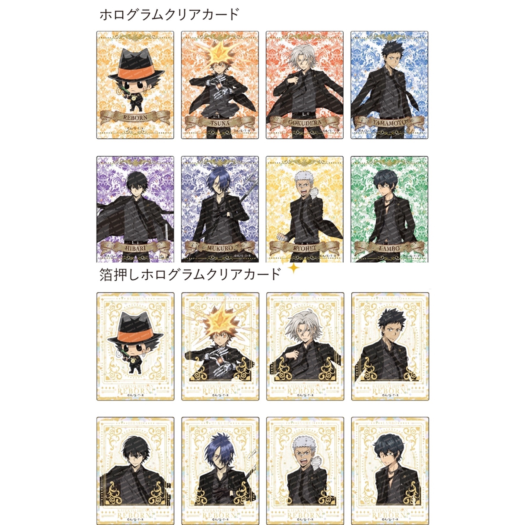 家庭教師 黑西裝透卡