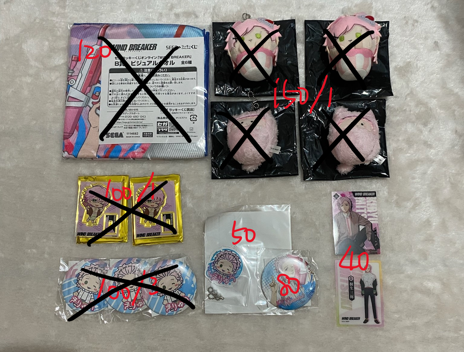 【A區－桐生】