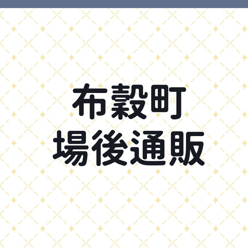 包材區