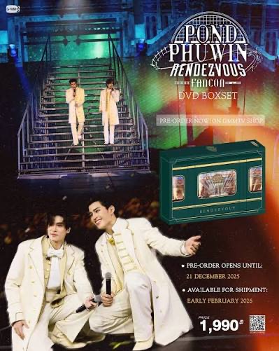 （請勿下包材） 專拍｜DVD BOXSET POND PHUWIN RENDEZVOUS FANCON
