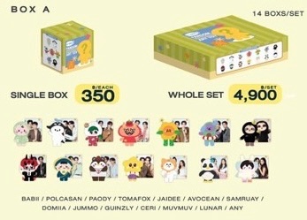 （請記得下包材） 專拍｜A盲盒拼團＂如有書展編號無須下包材＂