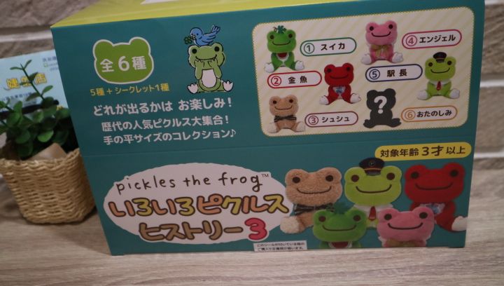 婕的店日本精品~日本帶回~pickles the frog 泡菜蛙盲盒第三代 History 3
