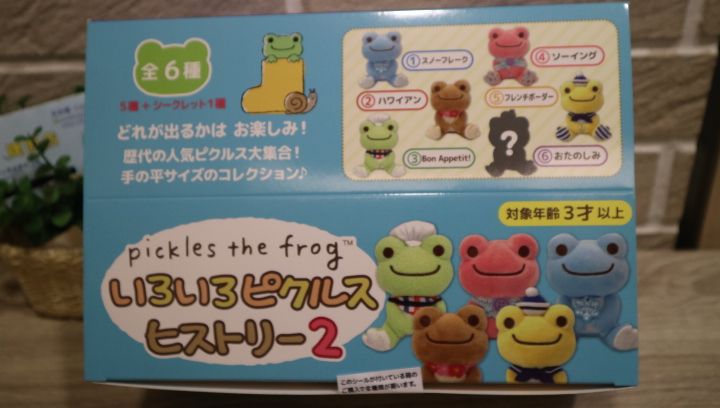 pickles the frog歷代人氣泡菜蛙合集 盲盒2