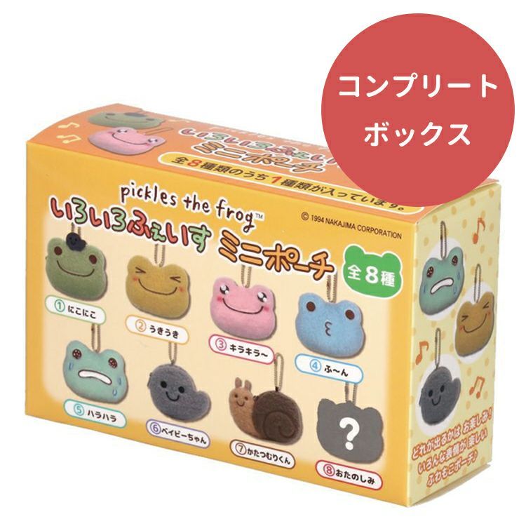 pickles the frog青蛙 泡菜蛙零錢小包吊飾盲盒
