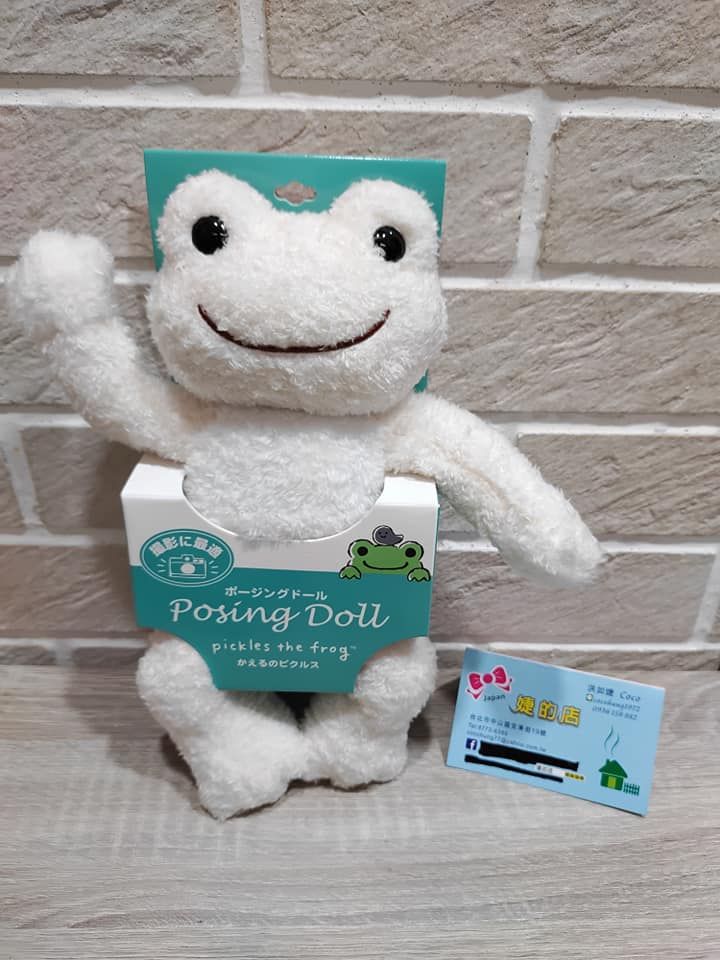 pickles the frog泡菜蛙 可擺姿勢青蛙公仔（關節可活動）