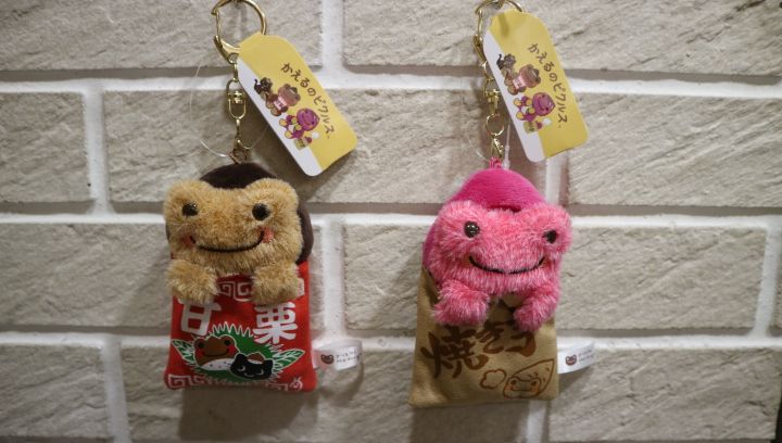 pickles the frog青蛙 泡菜蛙（栗子 地瓜系列）吊飾