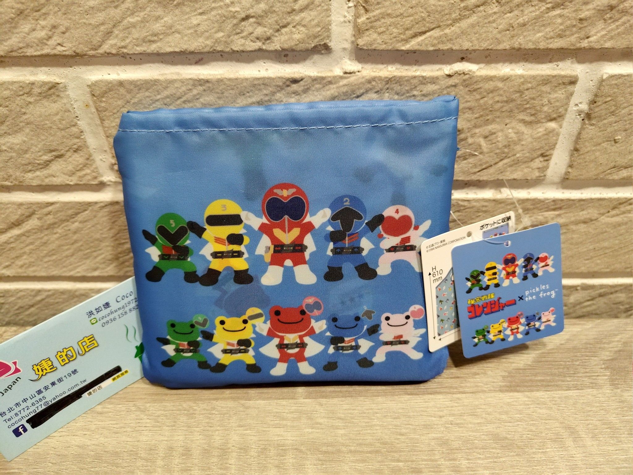 Pickles the frog 青蛙 泡菜蛙 秘密戰隊50週年紀念 環保購物袋