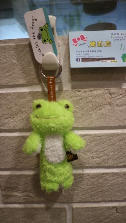 pickles the frog絨毛青蛙泡菜蛙 口紅袋吊飾