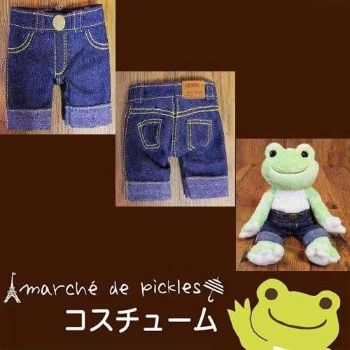 pickles the frog青蛙公仔牛仔褲（不含蛙）