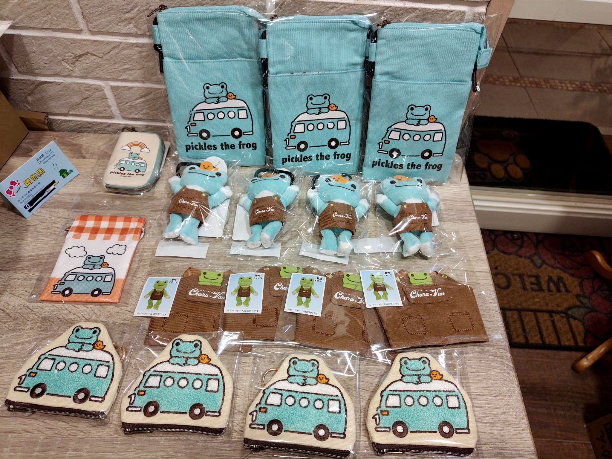 pickles the frog26cm泡菜蛙