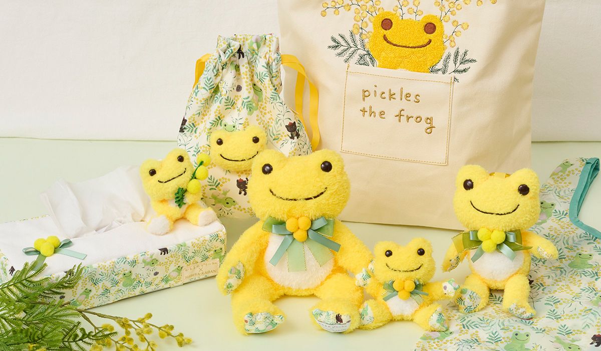 pickles the frog泡菜蛙 青蛙（日比谷花壇 含羞草系列）