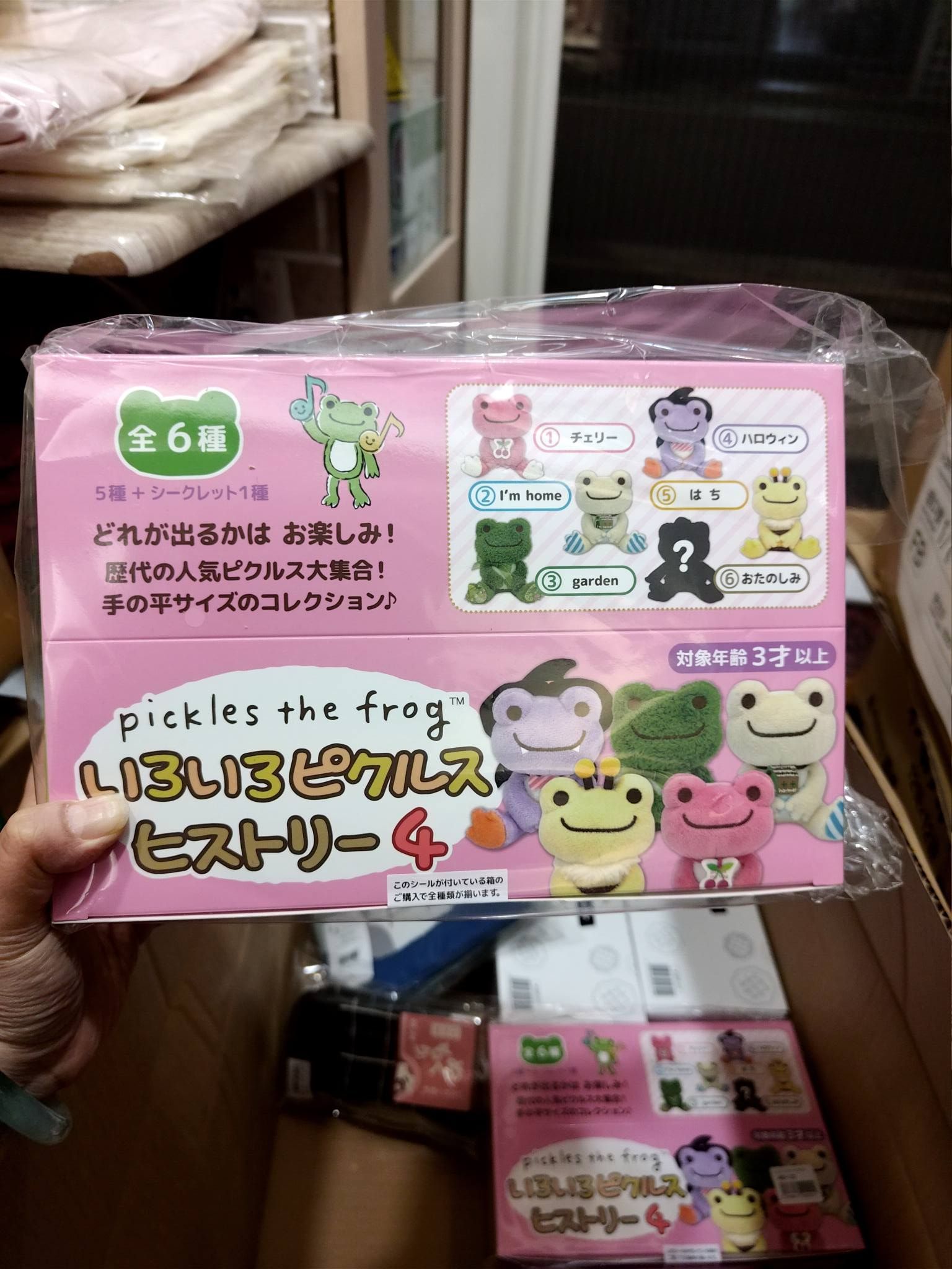 pickles the frog歷代人氣泡菜蛙合集 盲盒4