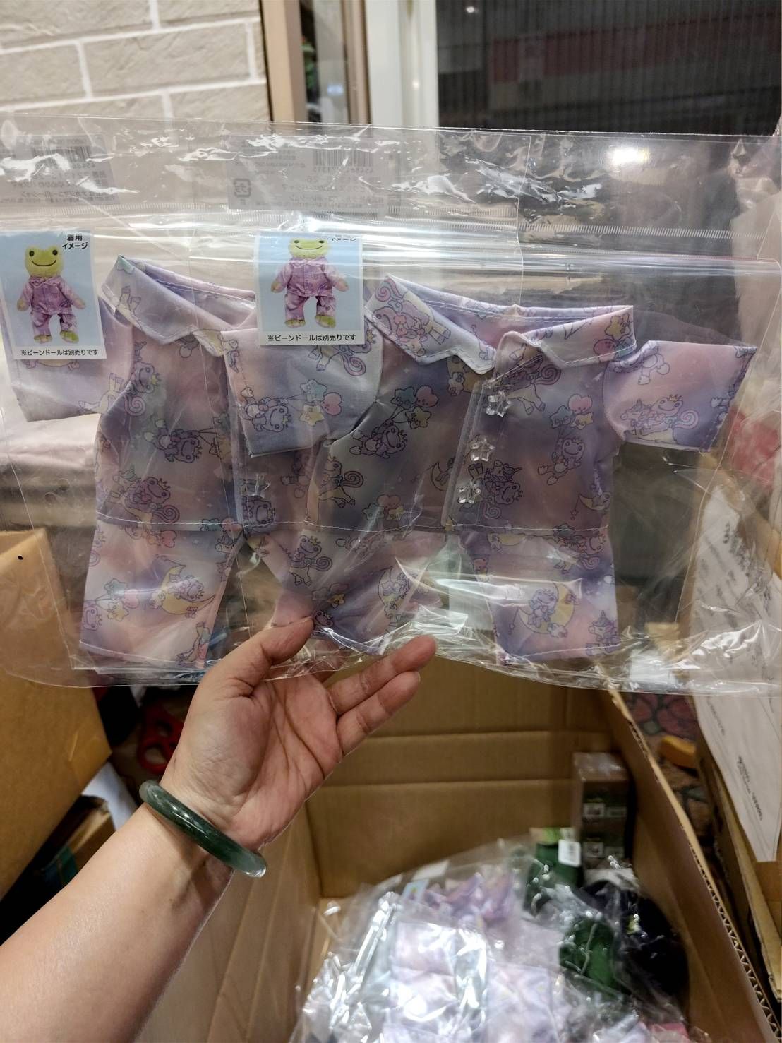 pickles the frog 26cm泡菜蛙 青蛙專用睡衣（夢幻系列）