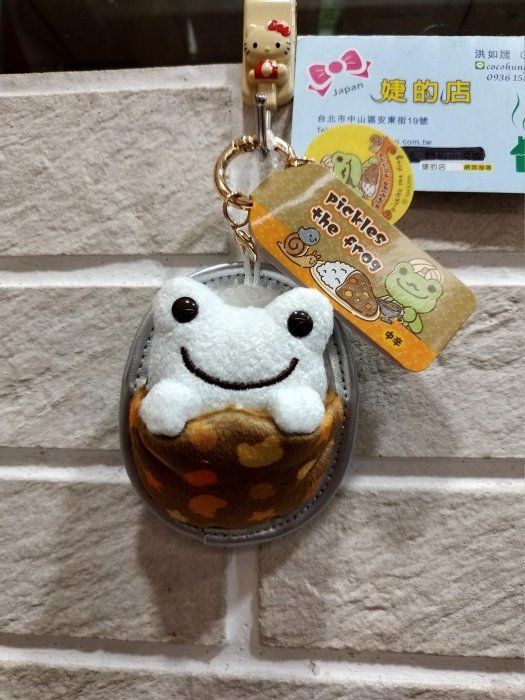 pickles the frog泡菜蛙 微笑咖哩屋登山扣吊飾 鑰匙圈