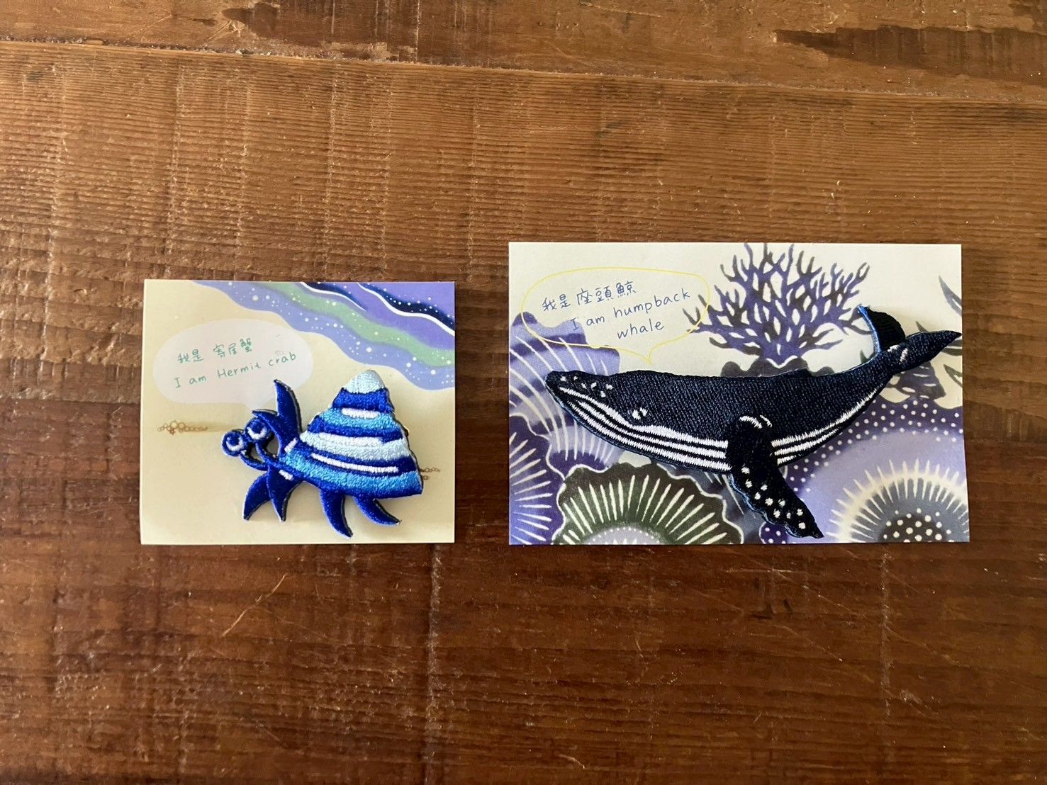 沖繩海洋動物刺繡徽章　寄居蟹＆座頭鯨