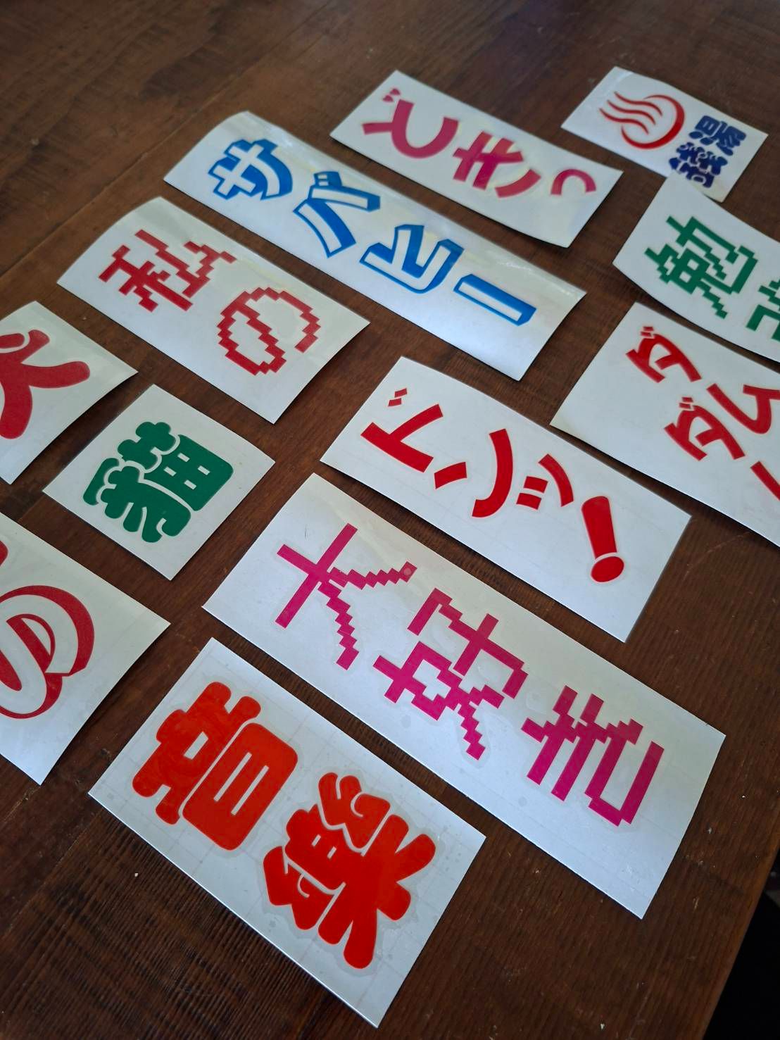 電腦割字貼紙 日文系列