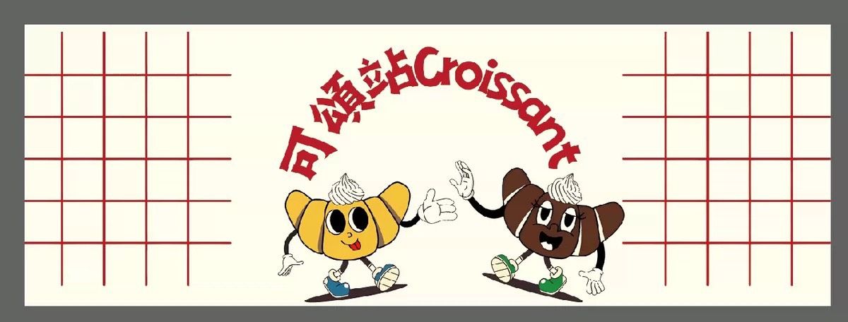 甜點持續更新中！！！！