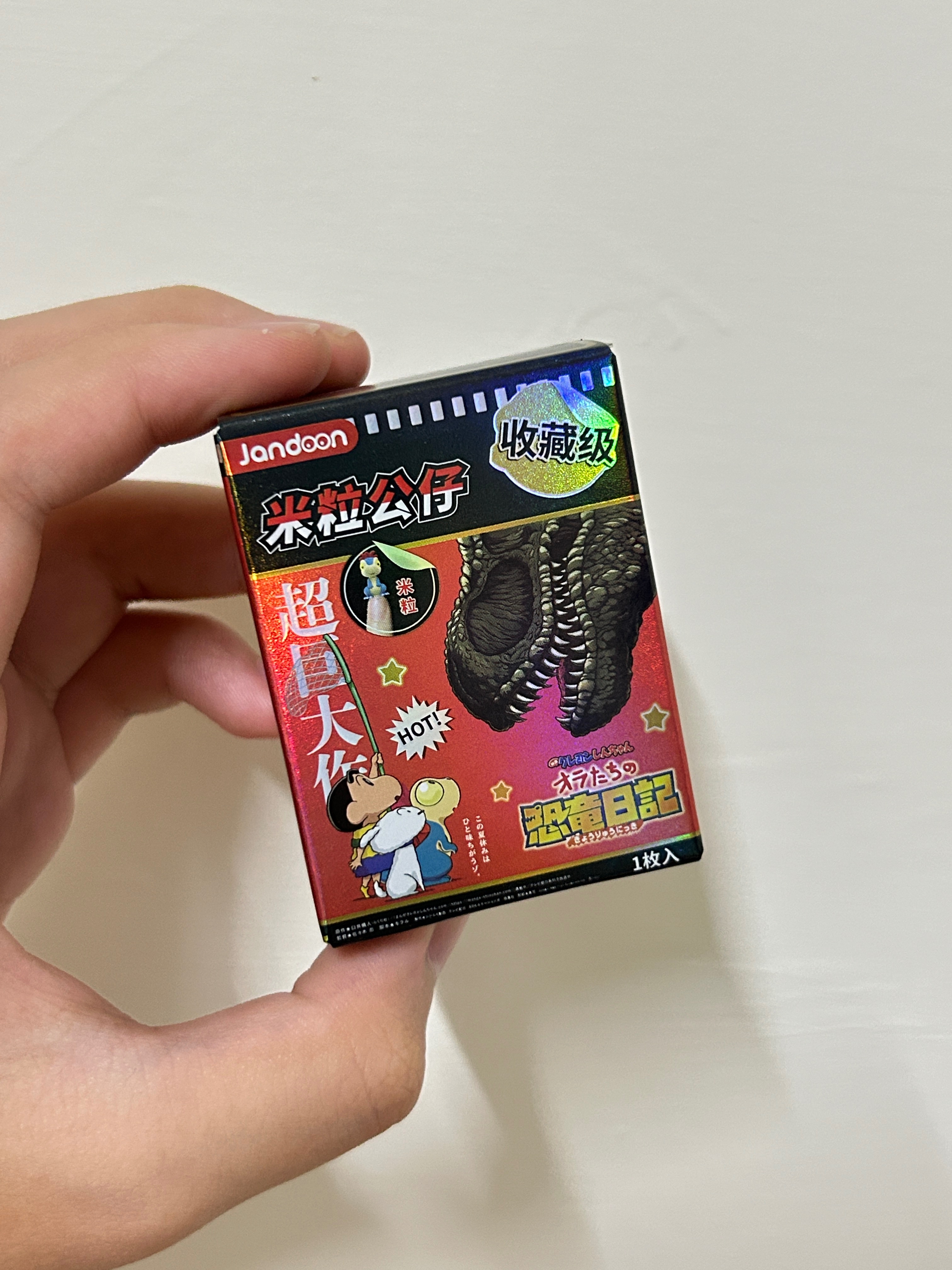 蠟筆小新恐龍米粒