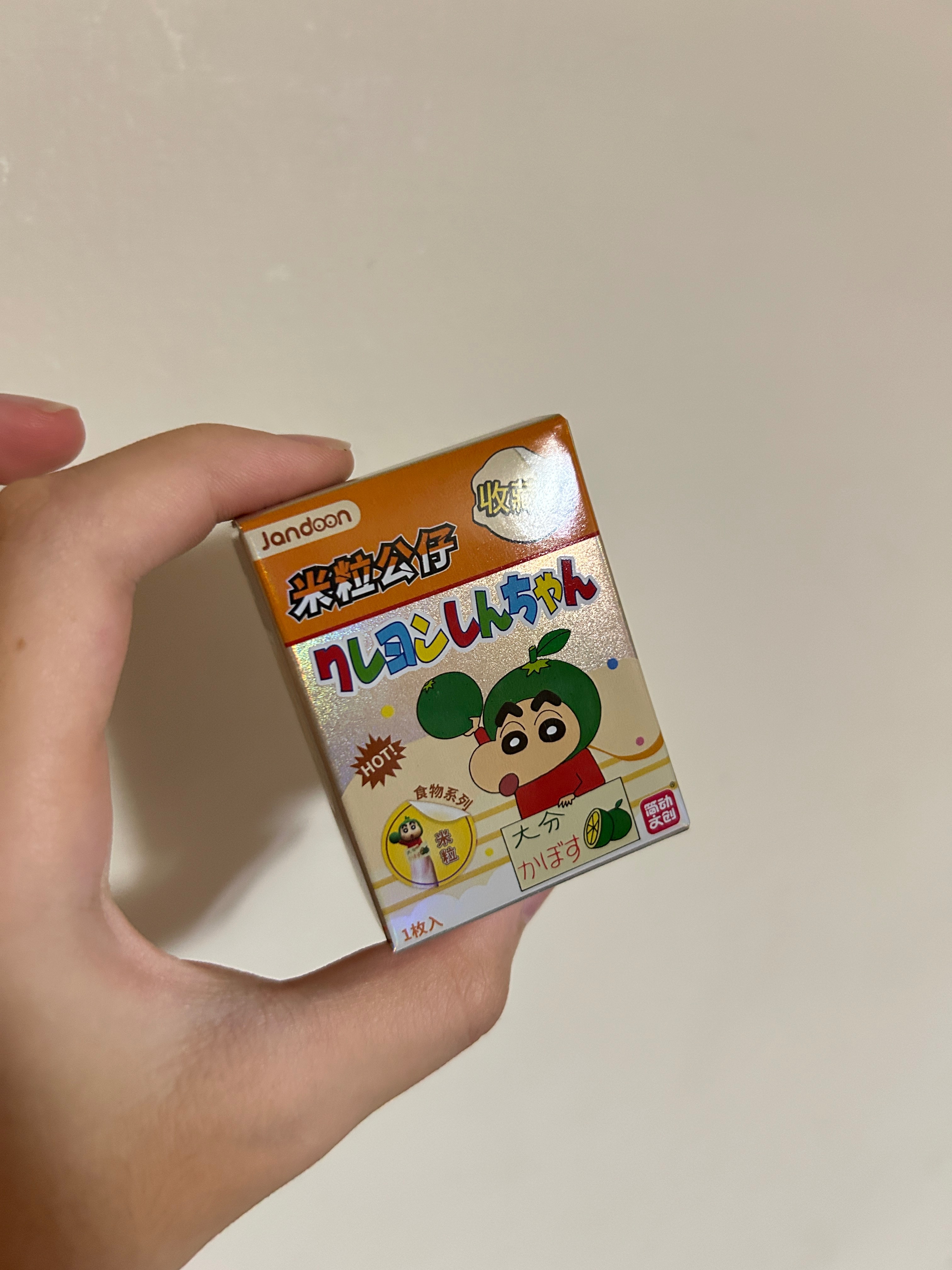 簡動文創蠟筆小新食物米粒