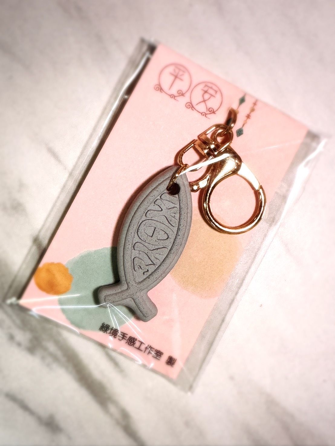 ✝️ 耶穌魚擴香石吊飾 ✝️