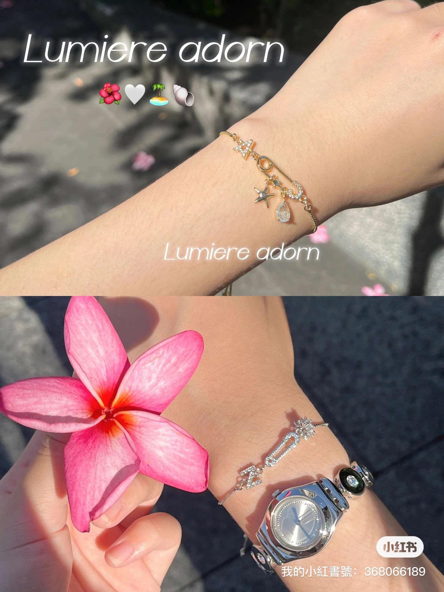 金色迴紋針手鍊