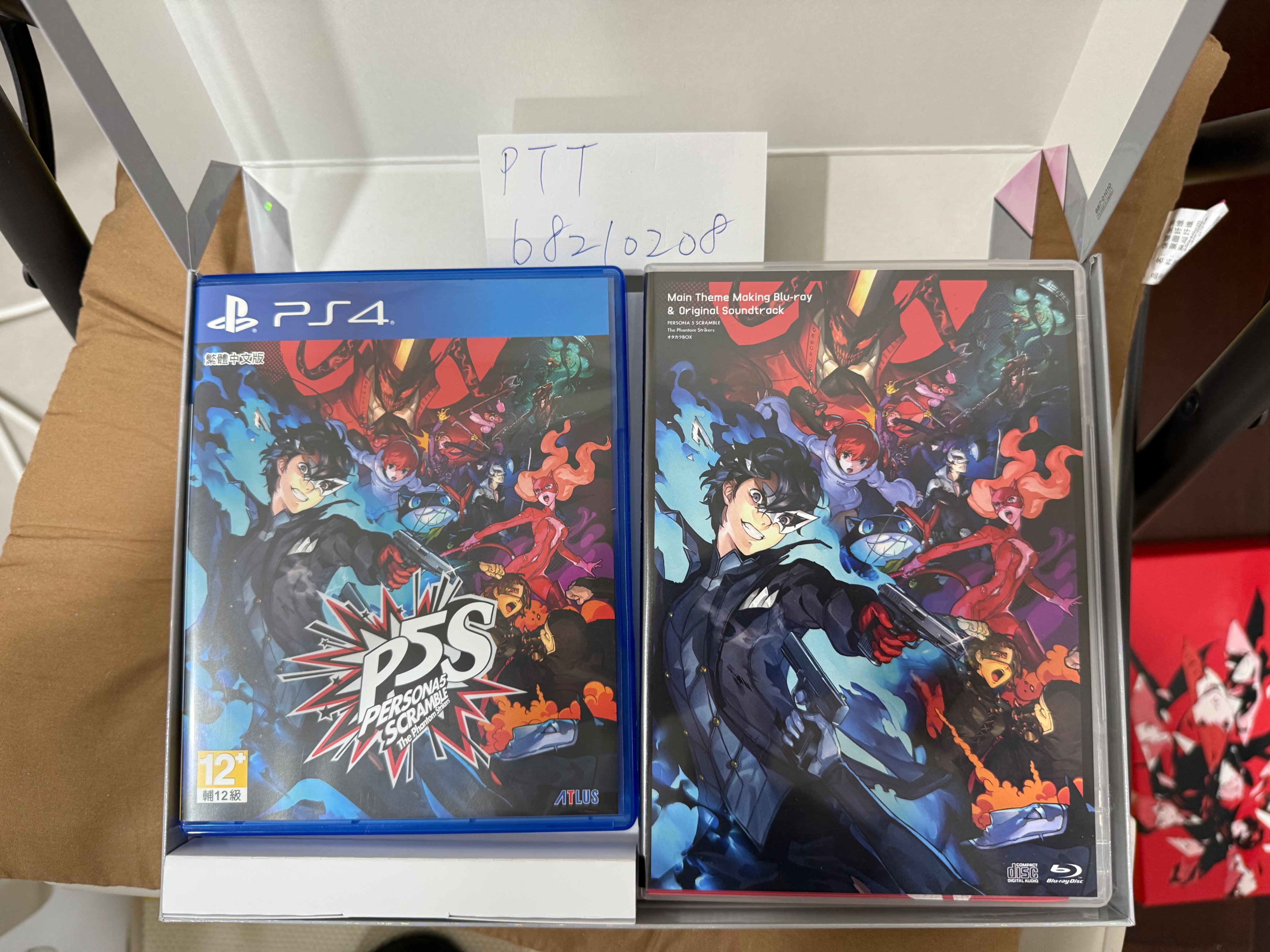 P5R P5S 限定版 萊莎1 特典版