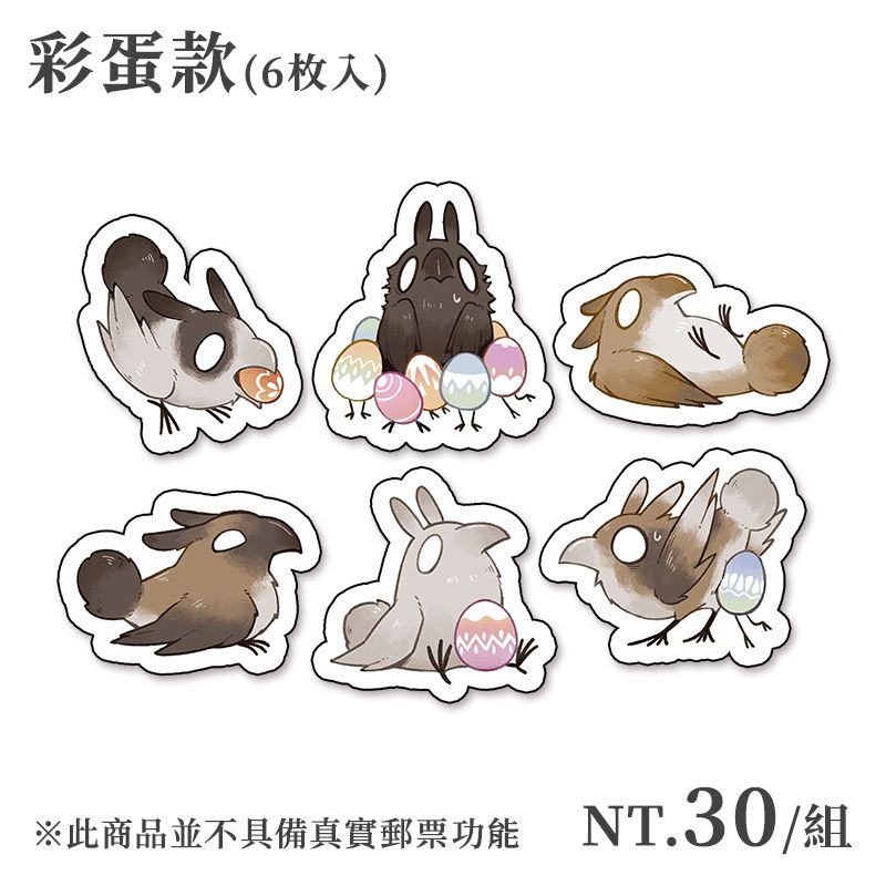【烏鴉系列】全斷貼紙組