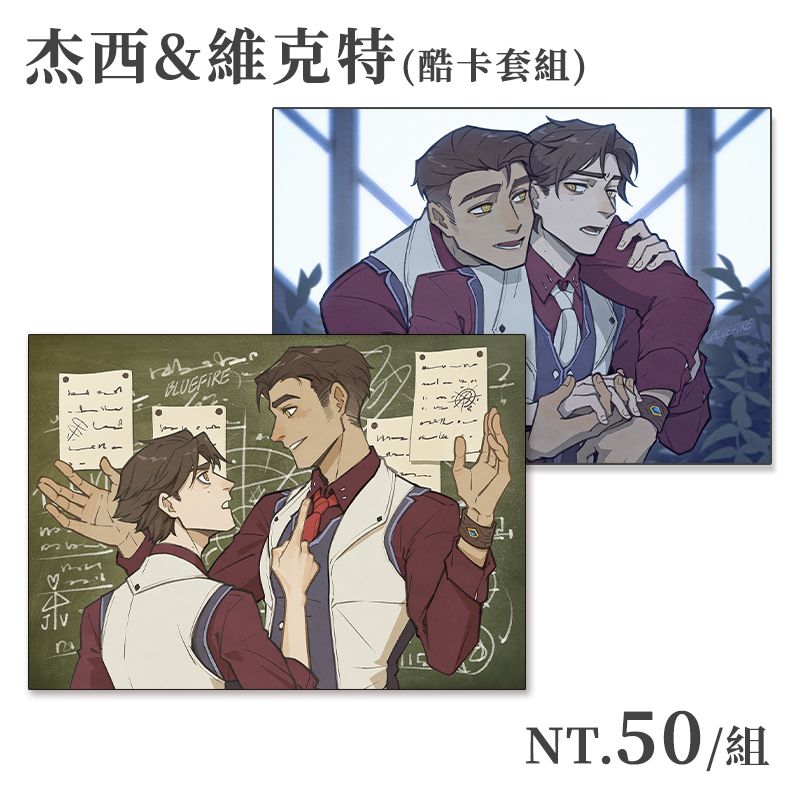 【奧術】JV酷卡套組（非官方）
