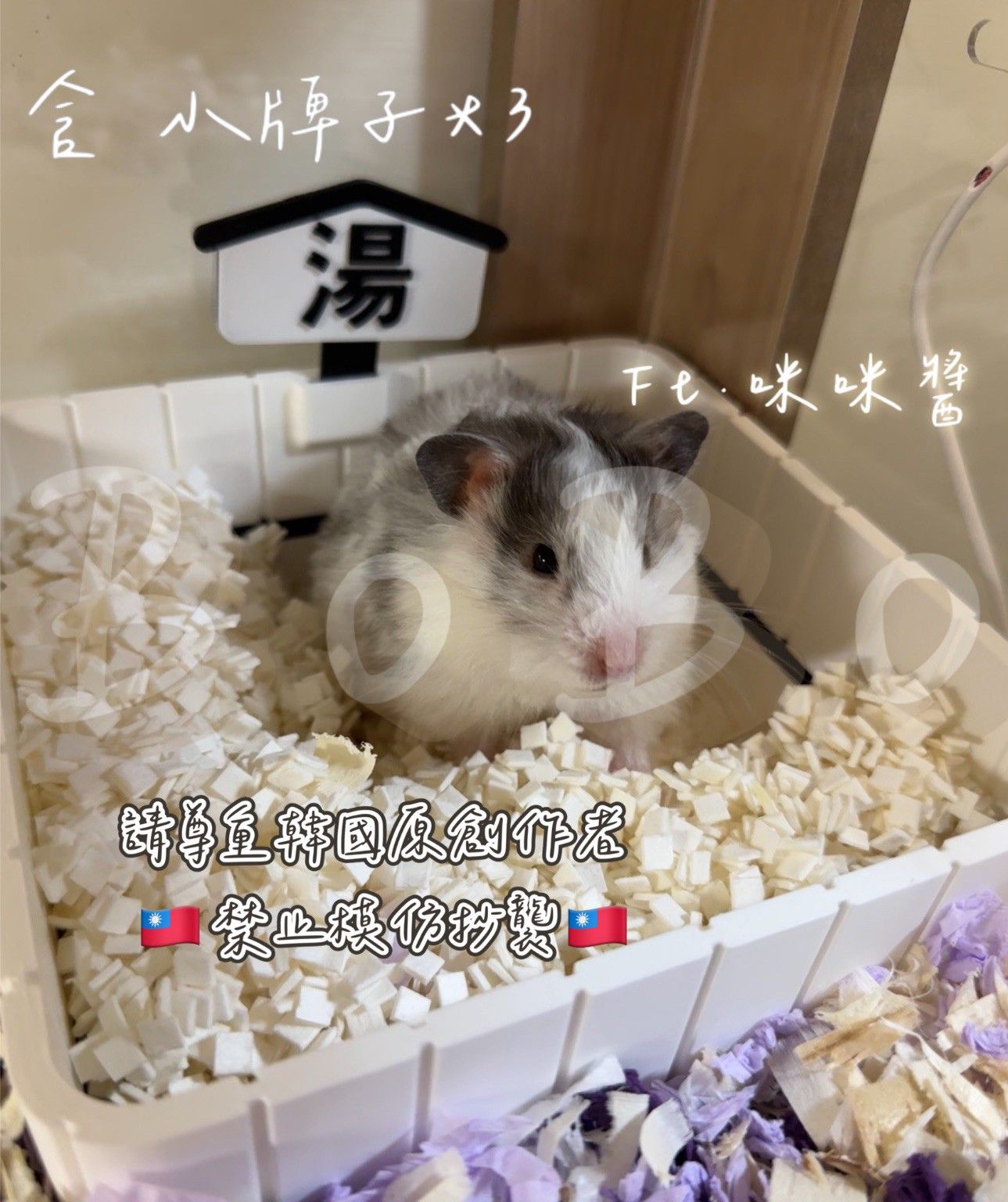 預購澡盆方形（圖片顏色相同形狀為正方形）