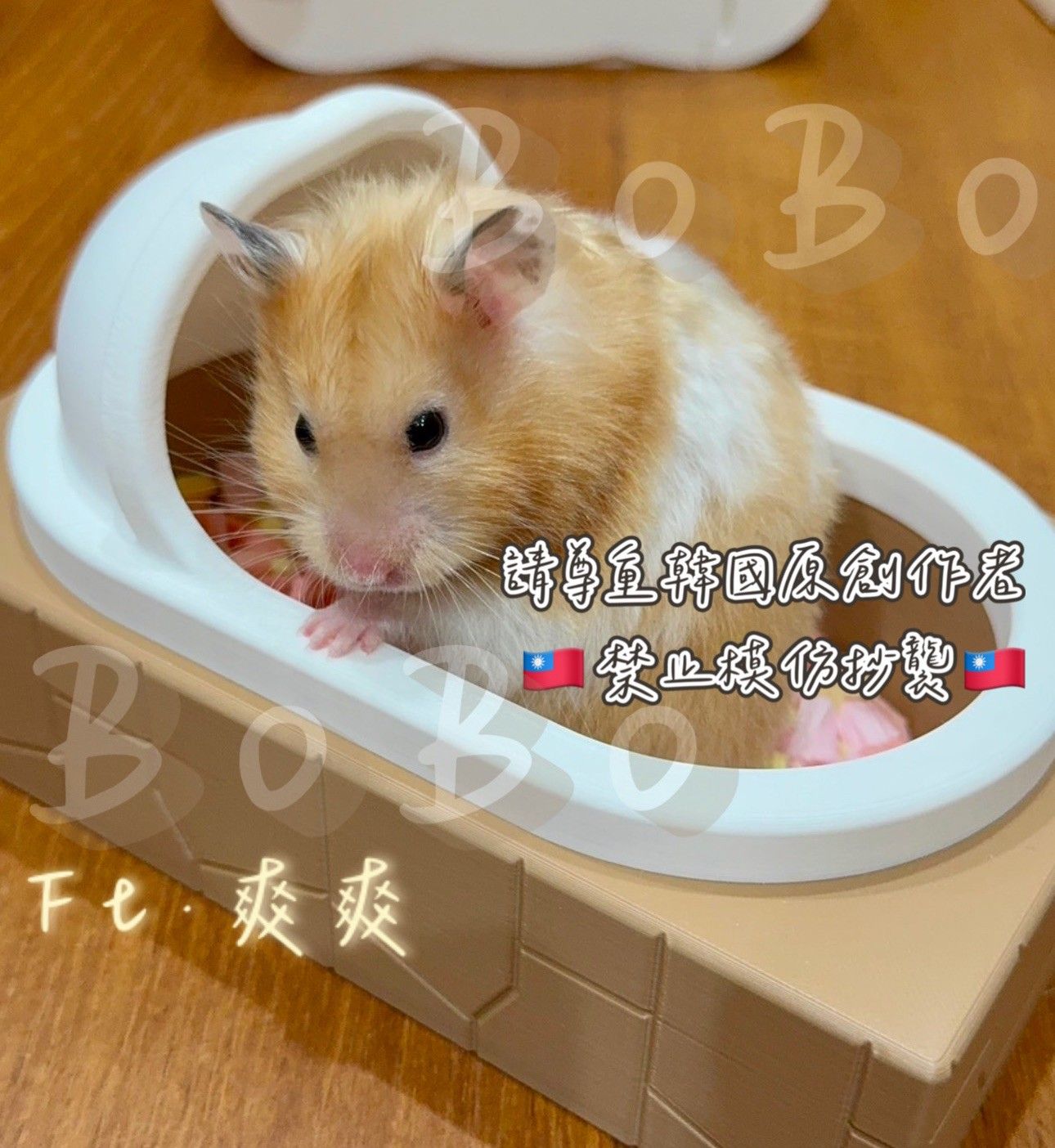 預購馬桶沙盆