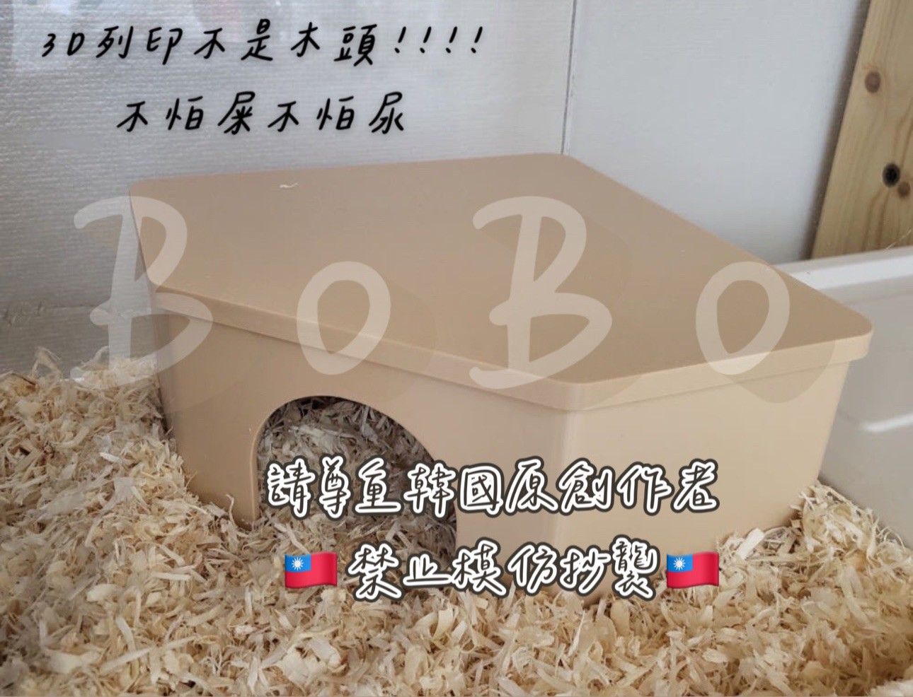 預購角落多居室 黃金 侏儒