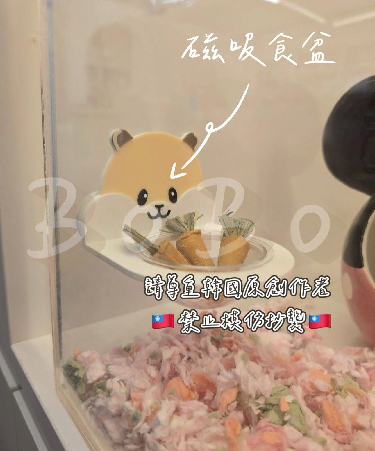 預購食盆 磁吸